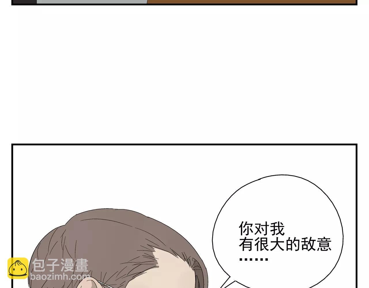 第37话 不速之客