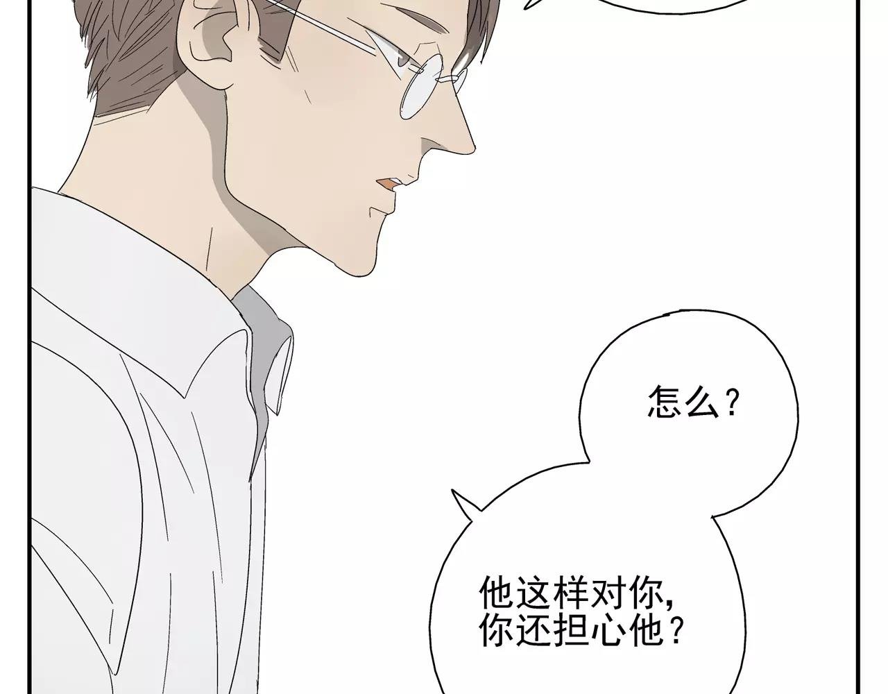 第37话 不速之客