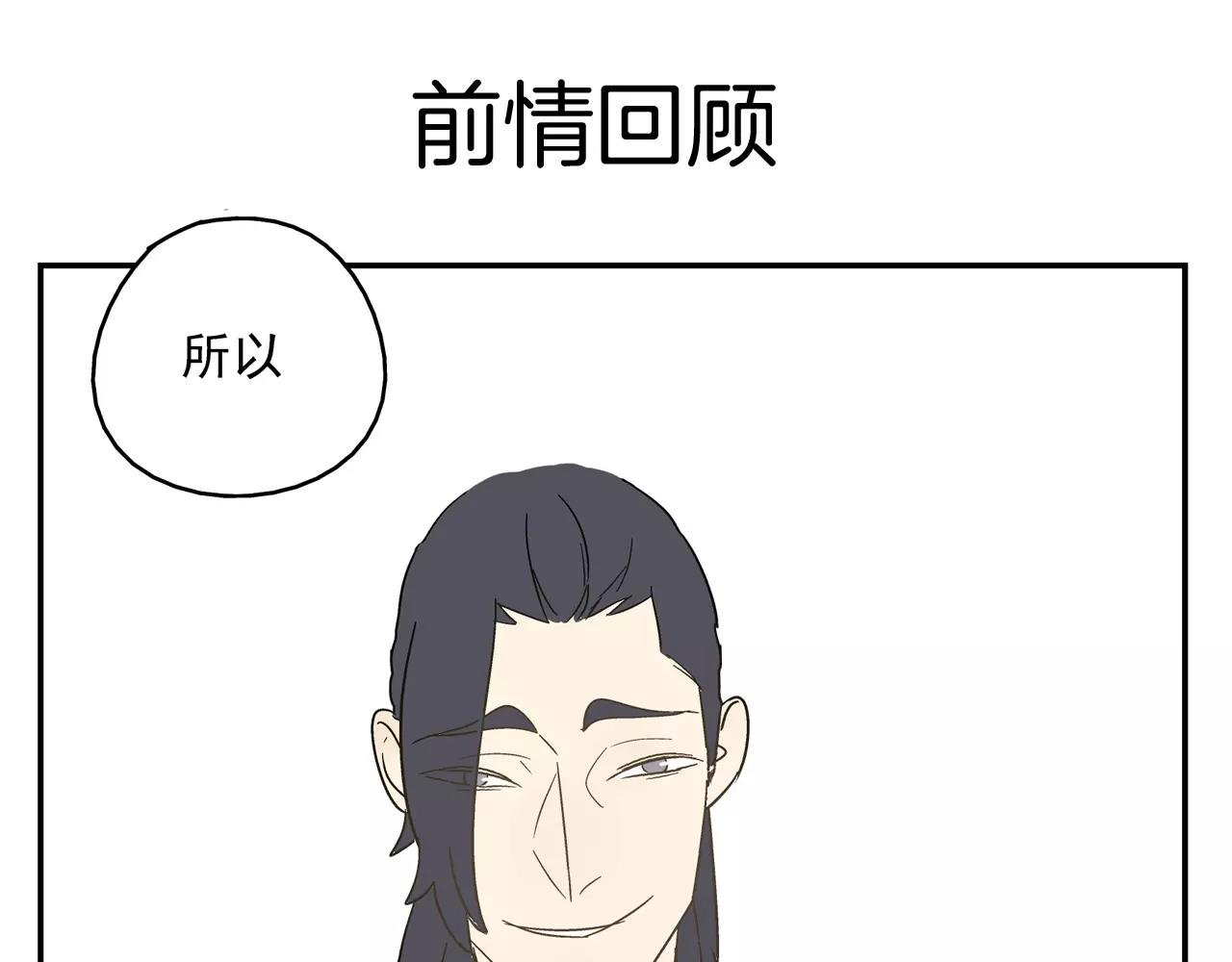 第38话 爱的测试