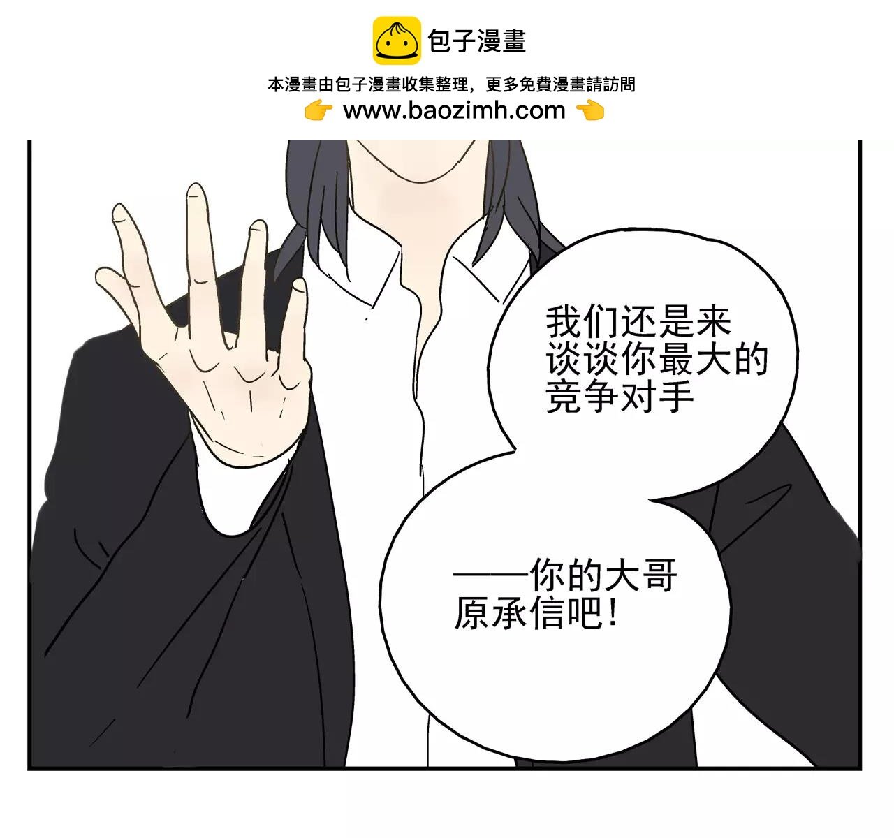 第38话 爱的测试