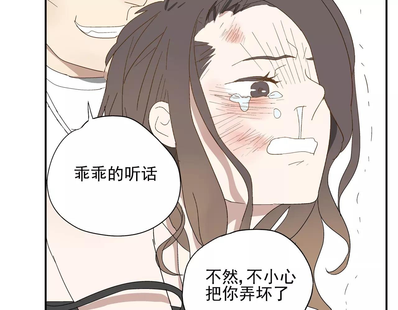第38话 爱的测试
