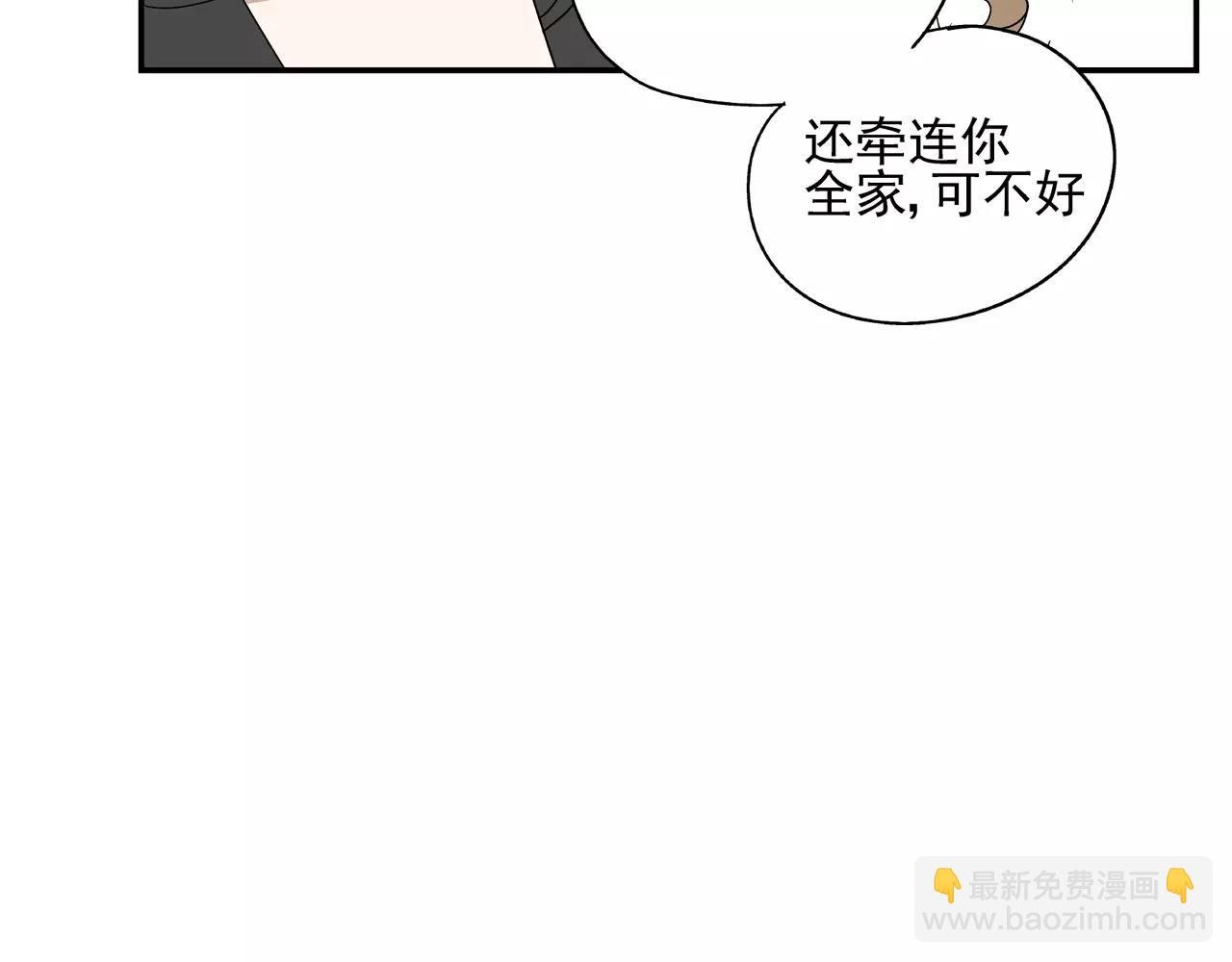 第38话 爱的测试