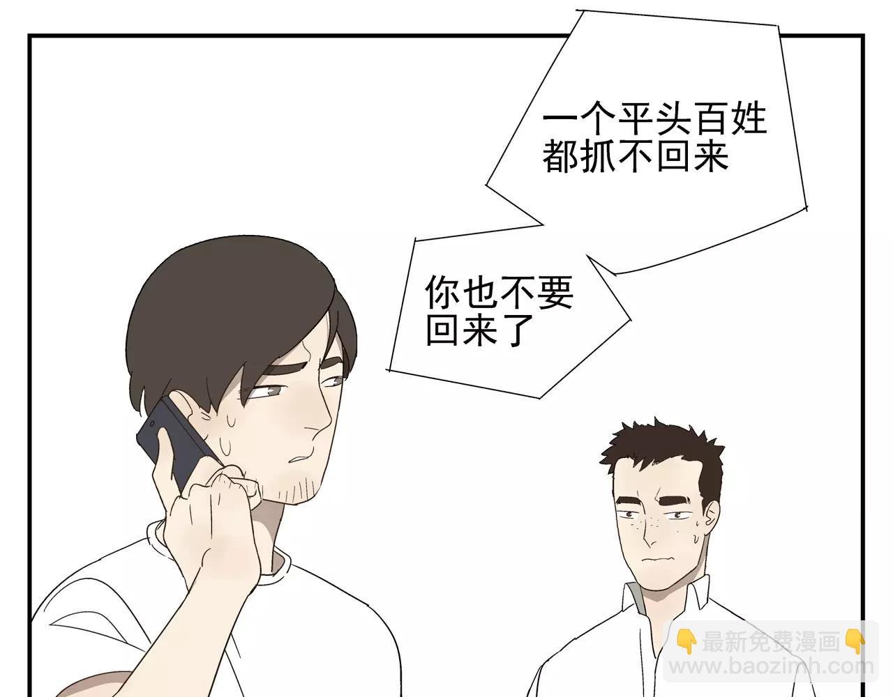 第38话 爱的测试
