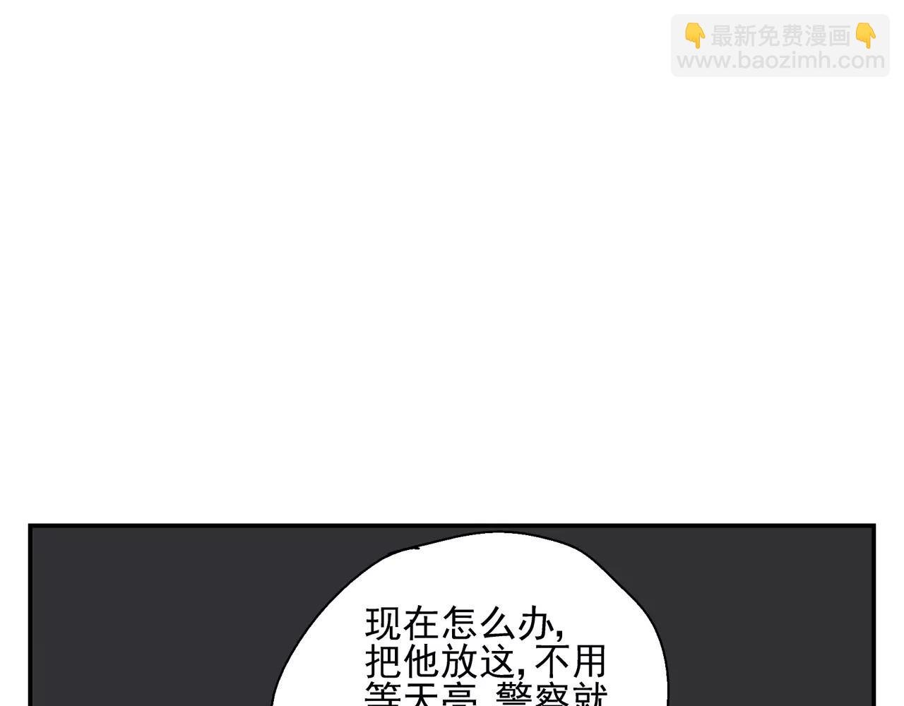 第38话 爱的测试