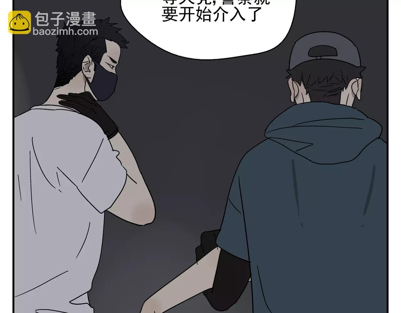 第38话 爱的测试