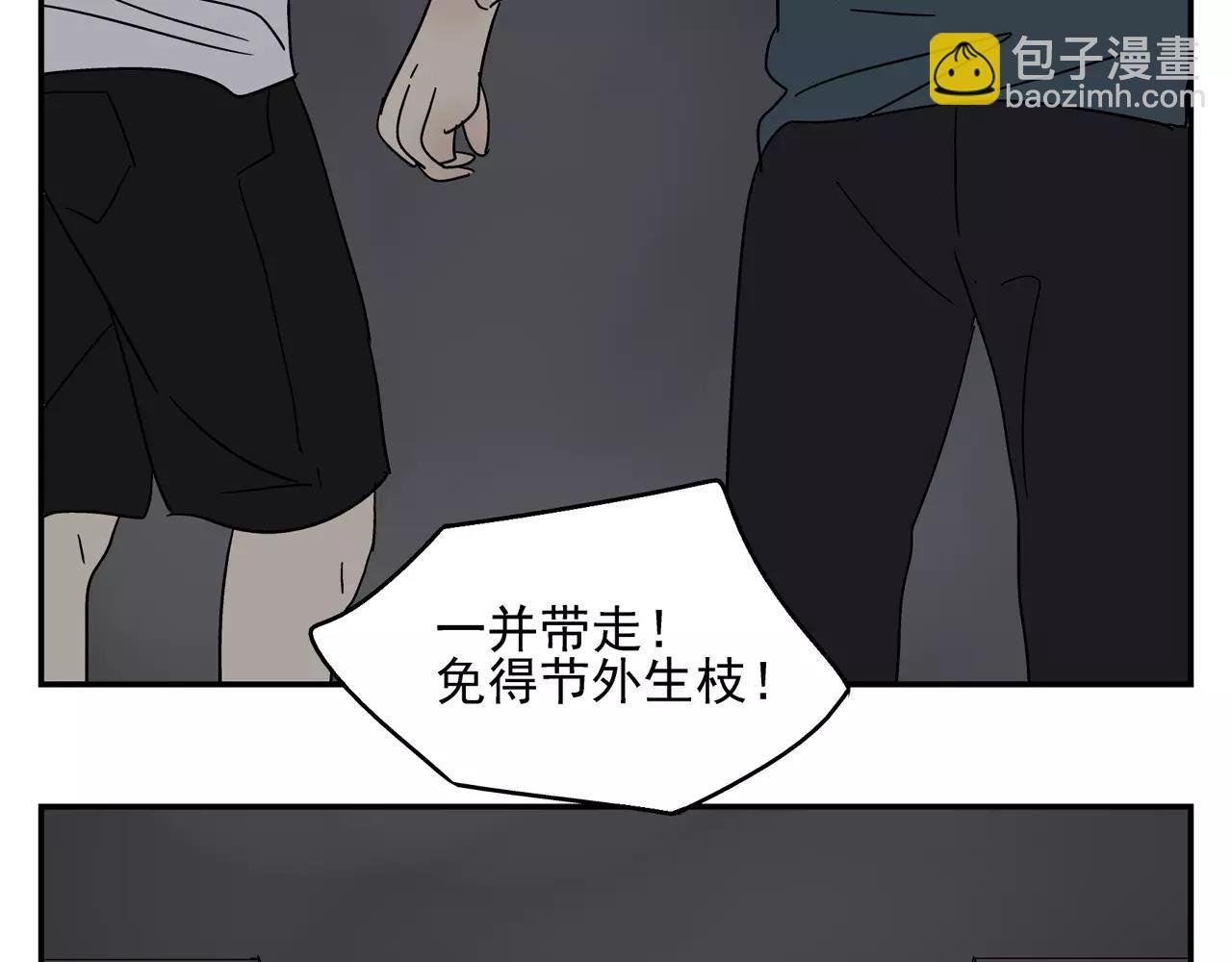 第38话 爱的测试