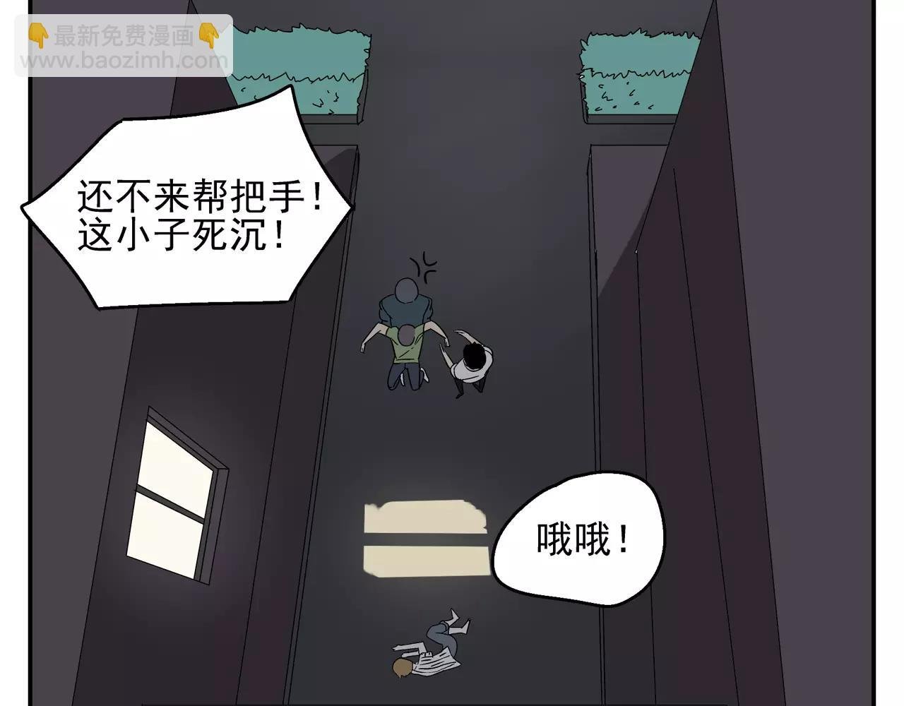 第38话 爱的测试