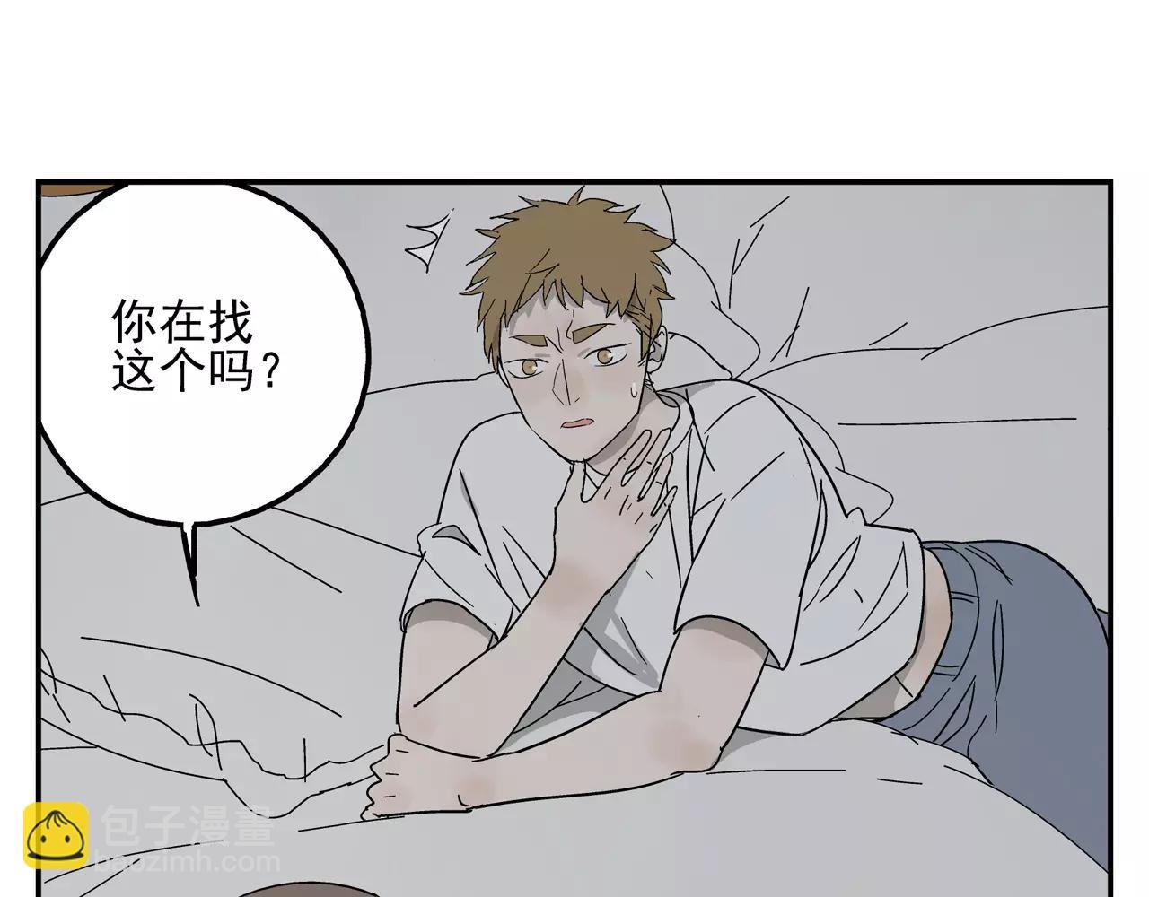 第38话 爱的测试