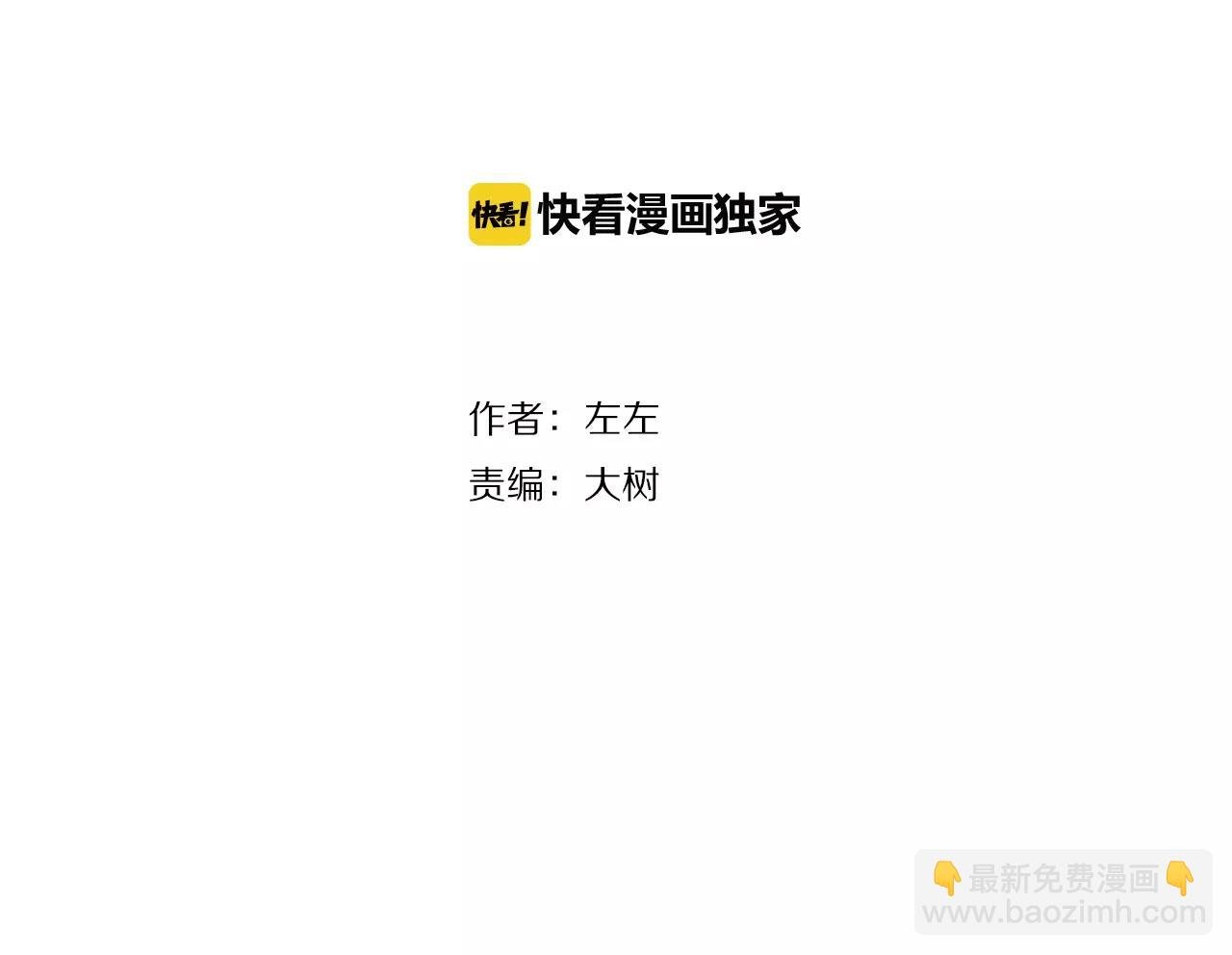 第38话 爱的测试