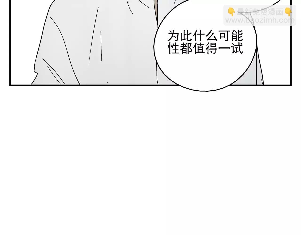 第38话 爱的测试