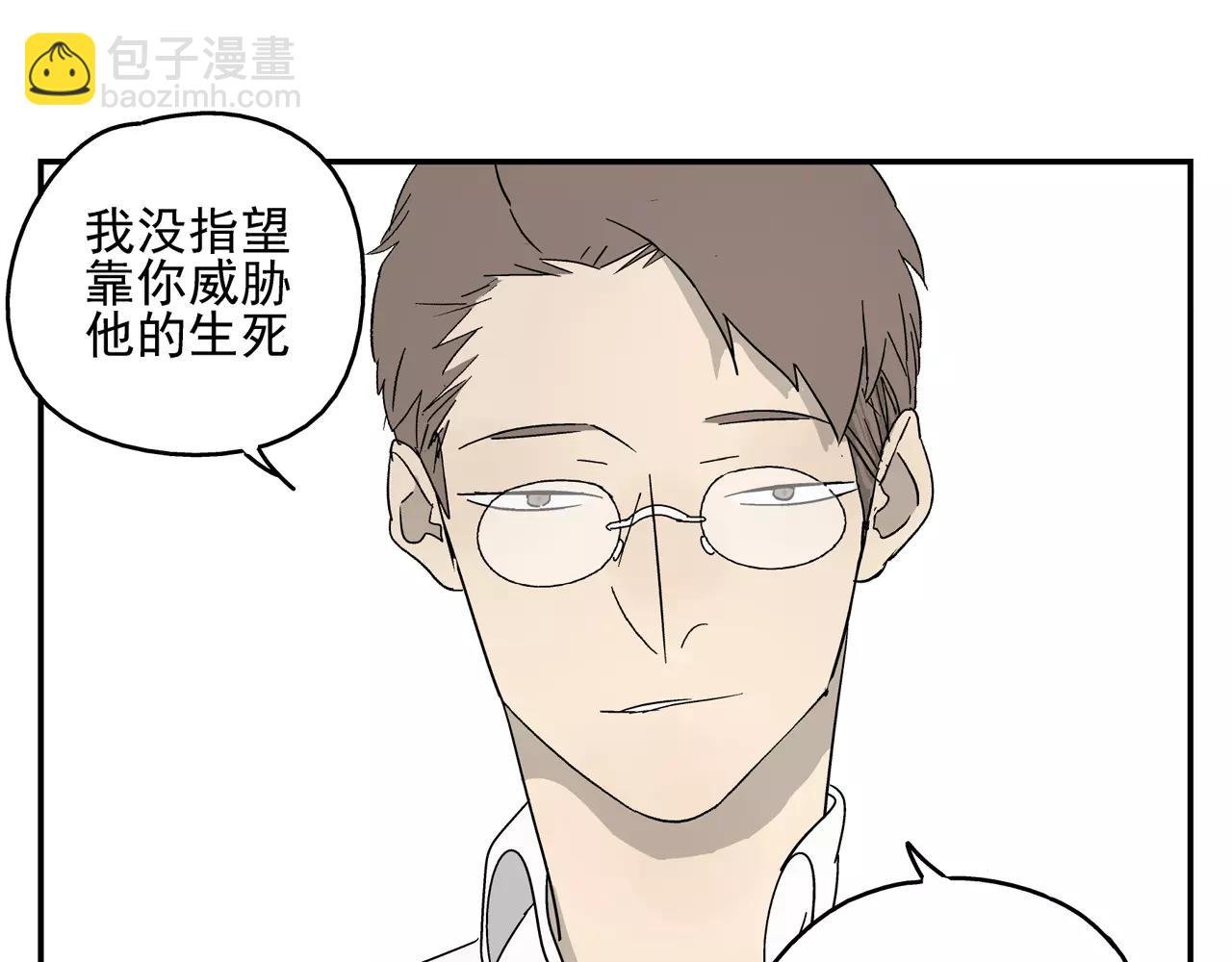 第38话 爱的测试