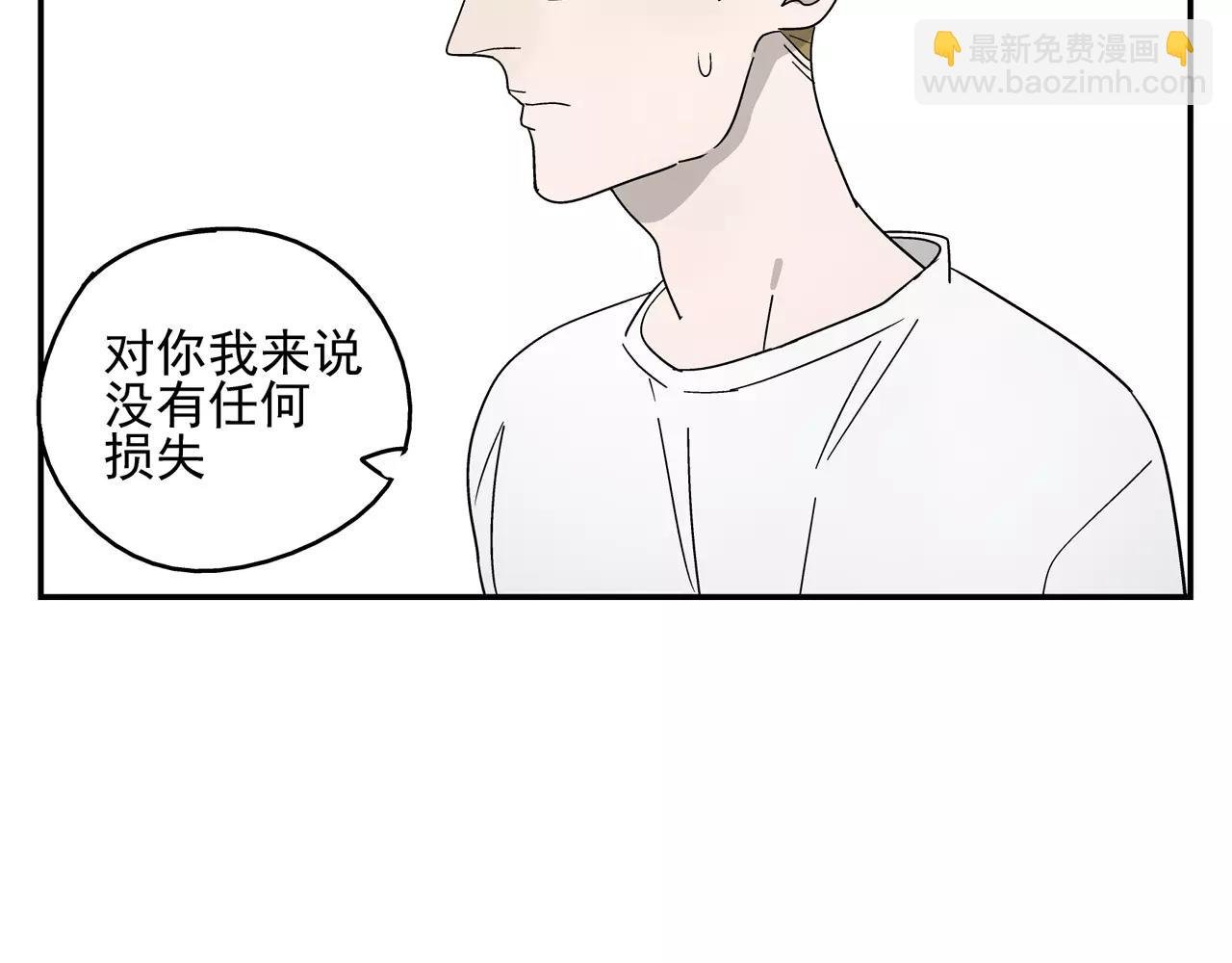 第38话 爱的测试
