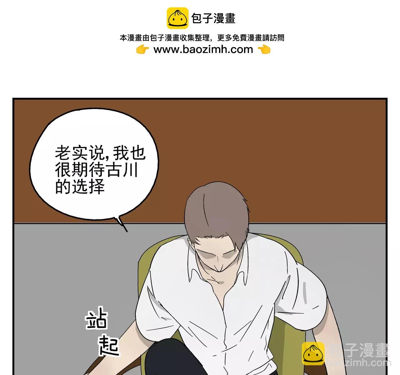 第38话 爱的测试