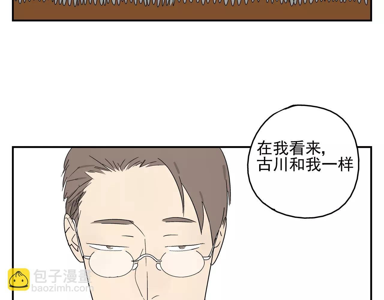 第38话 爱的测试