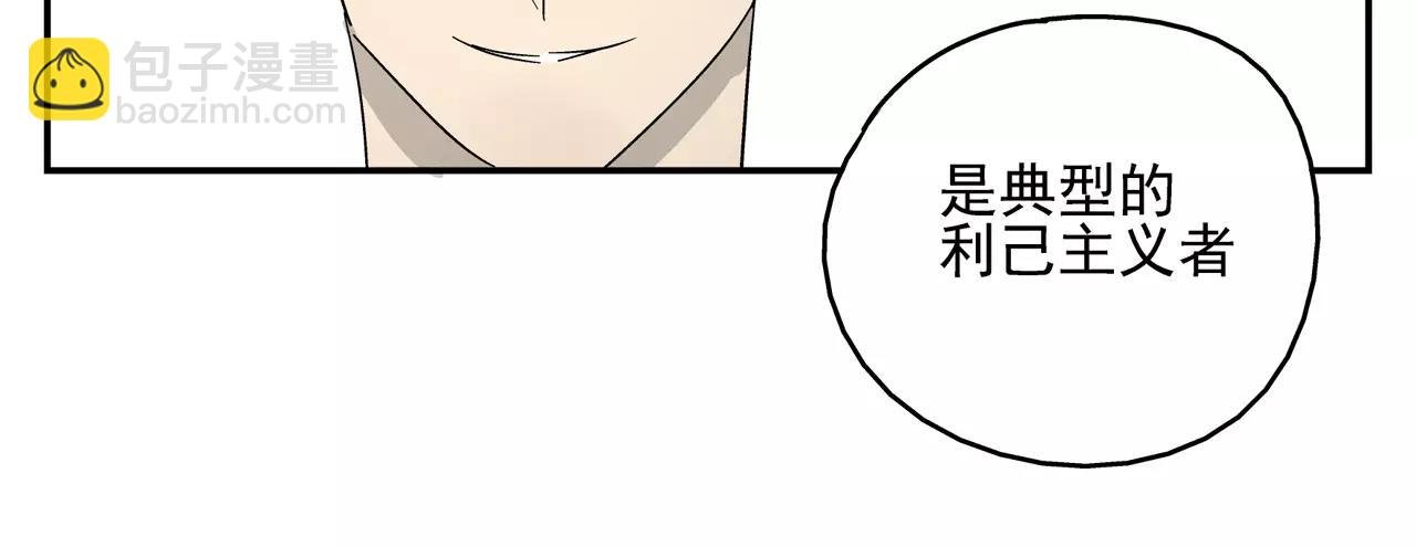 第38话 爱的测试