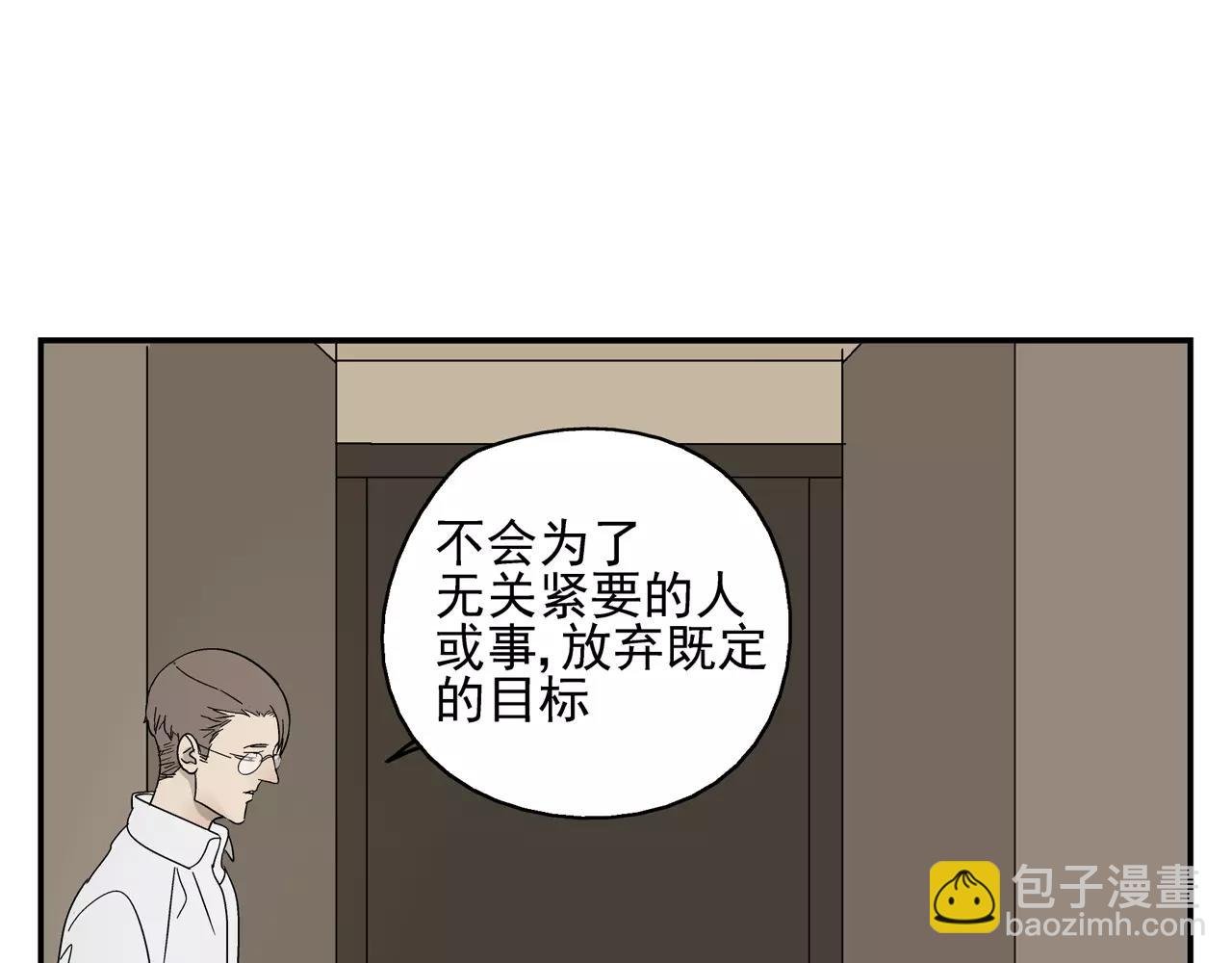 第38话 爱的测试