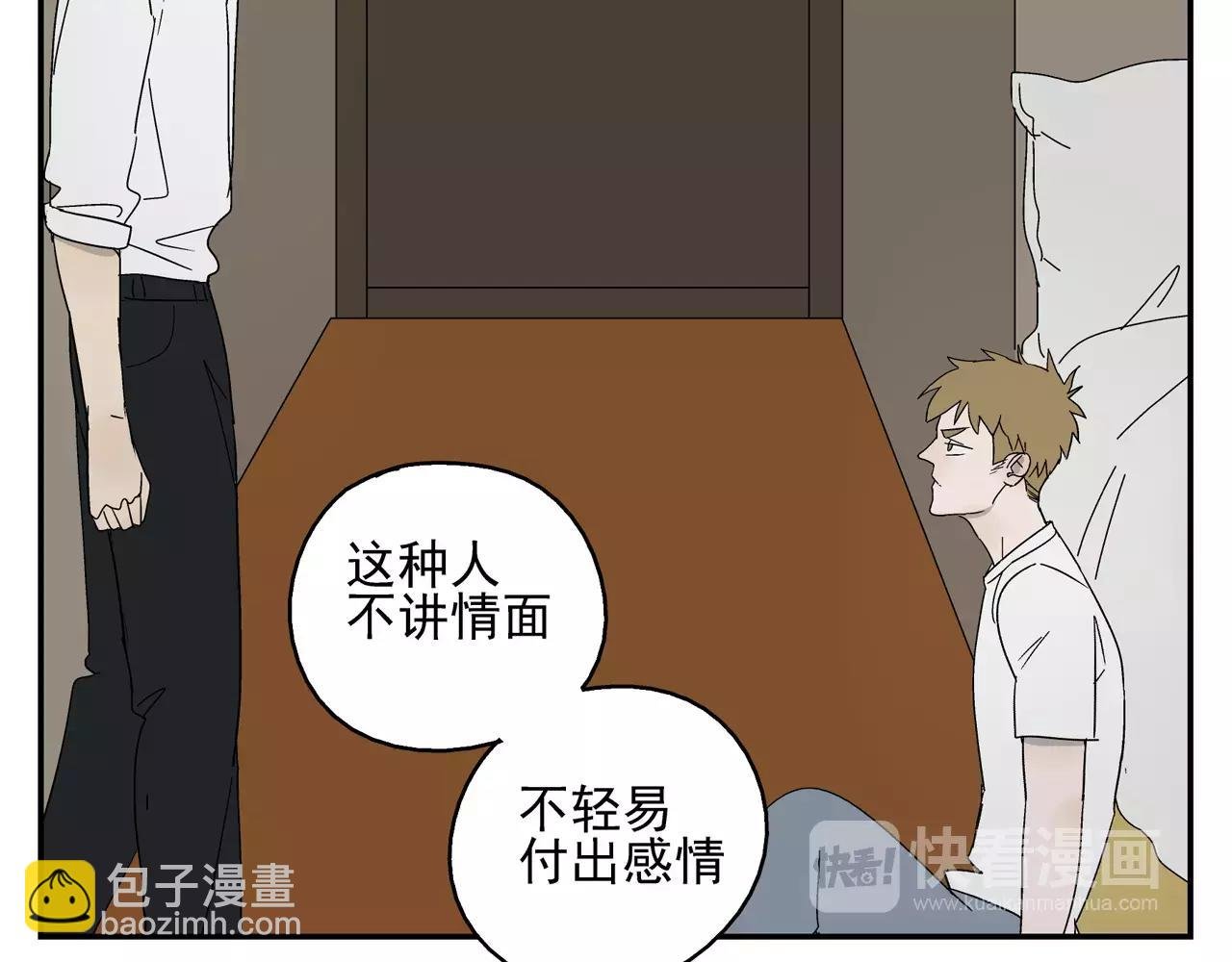 第38话 爱的测试