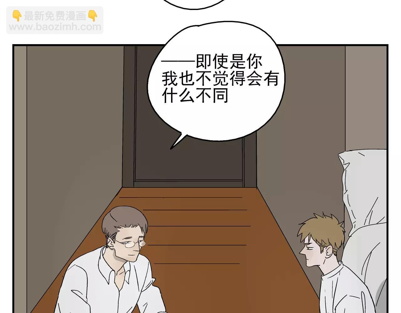 第38话 爱的测试
