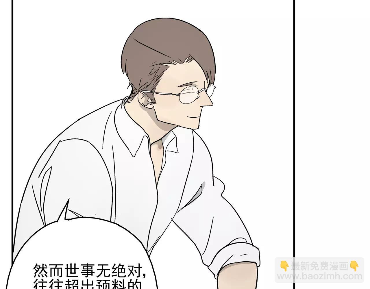 第38话 爱的测试