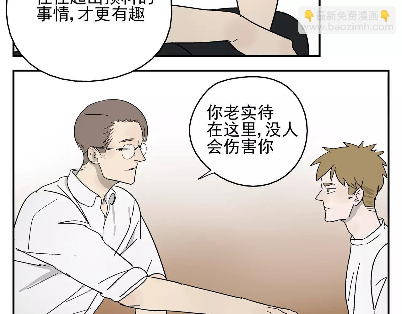 第38话 爱的测试