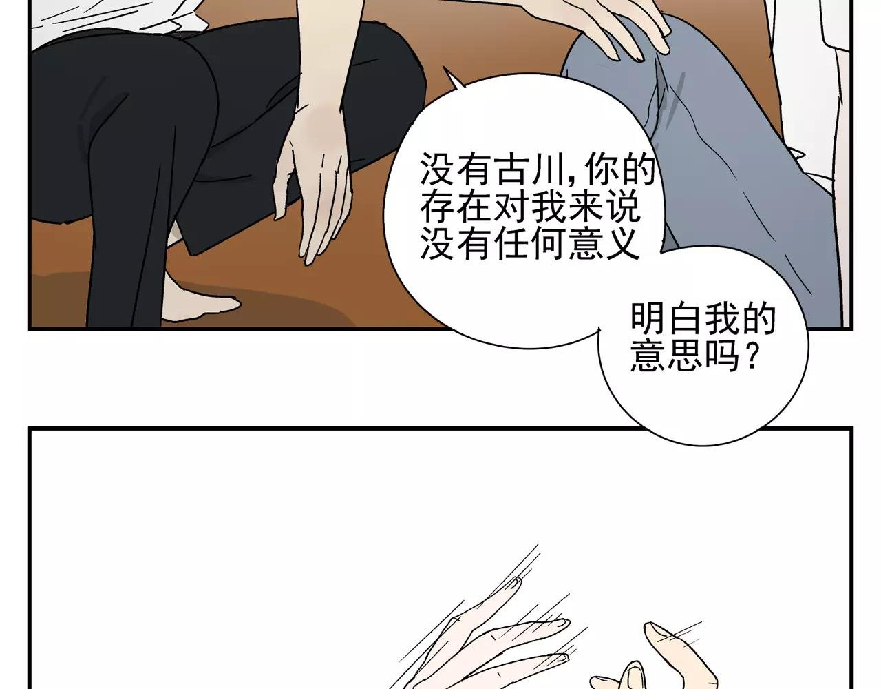 第38话 爱的测试