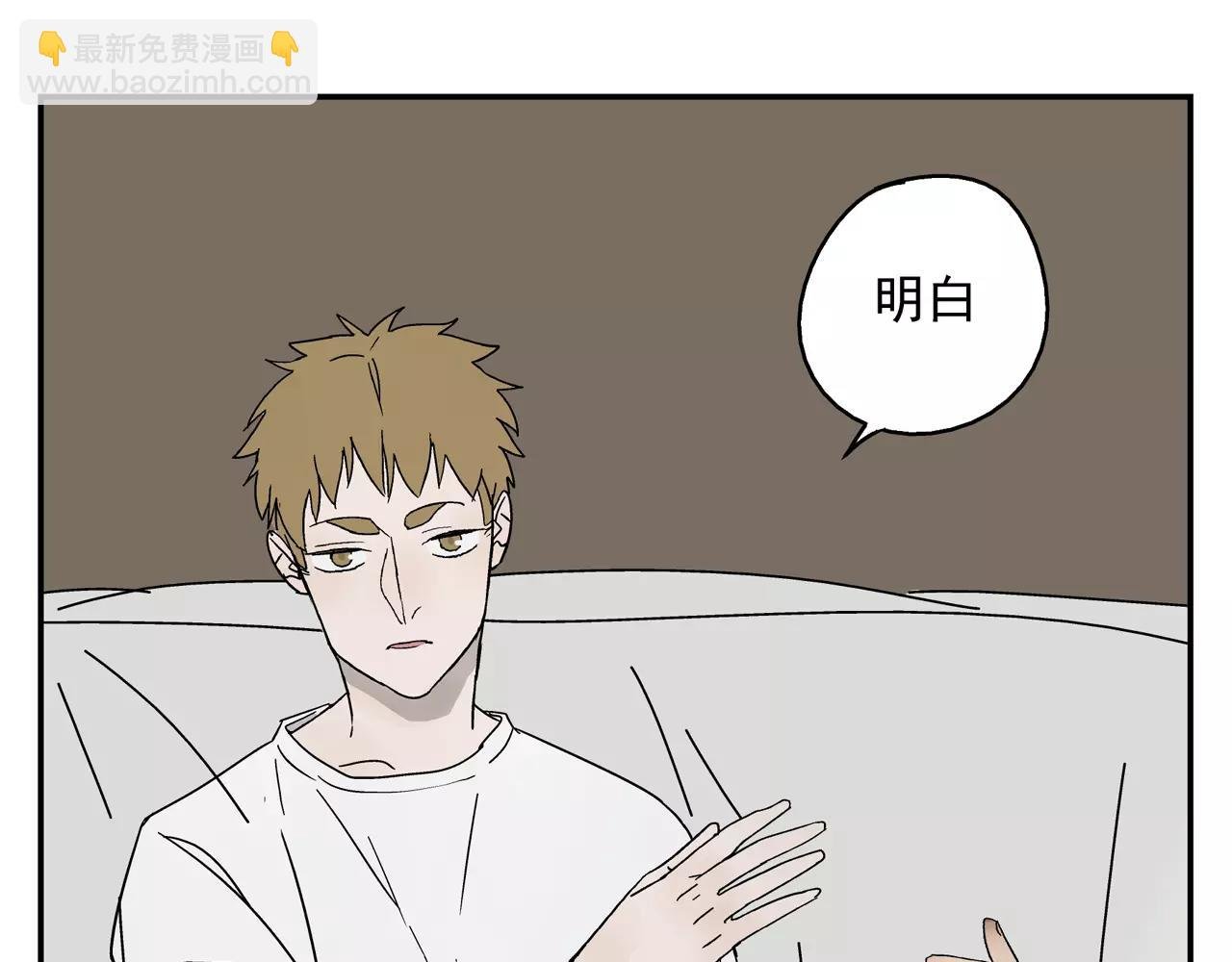第38话 爱的测试