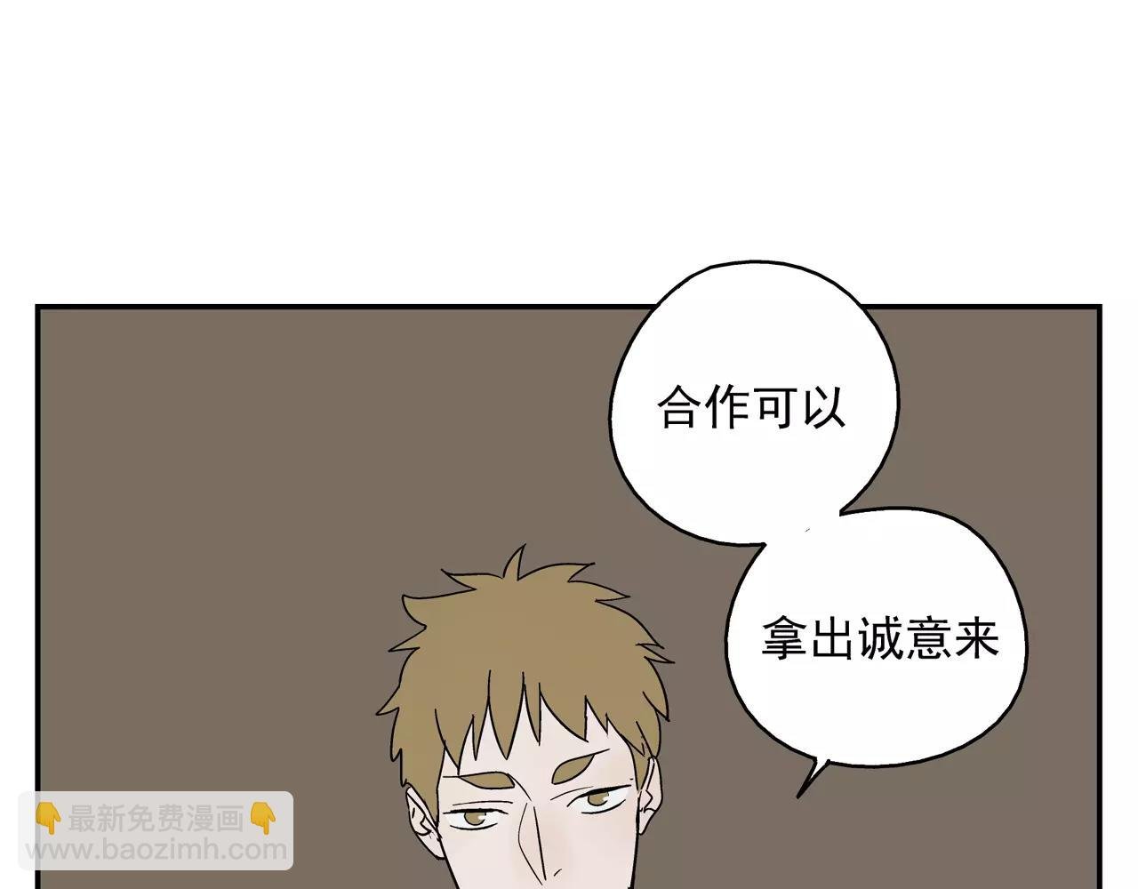 第38话 爱的测试