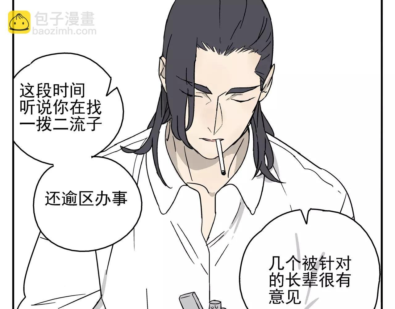 第38话 爱的测试