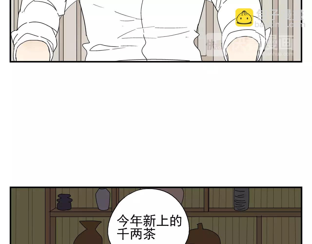 第39话 别跟我演戏了