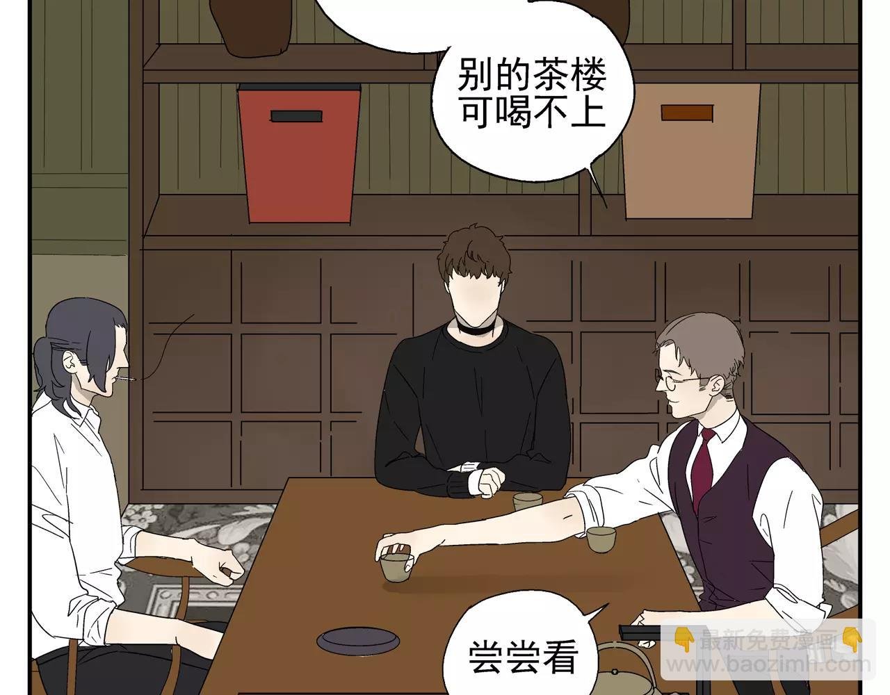 第39话 别跟我演戏了