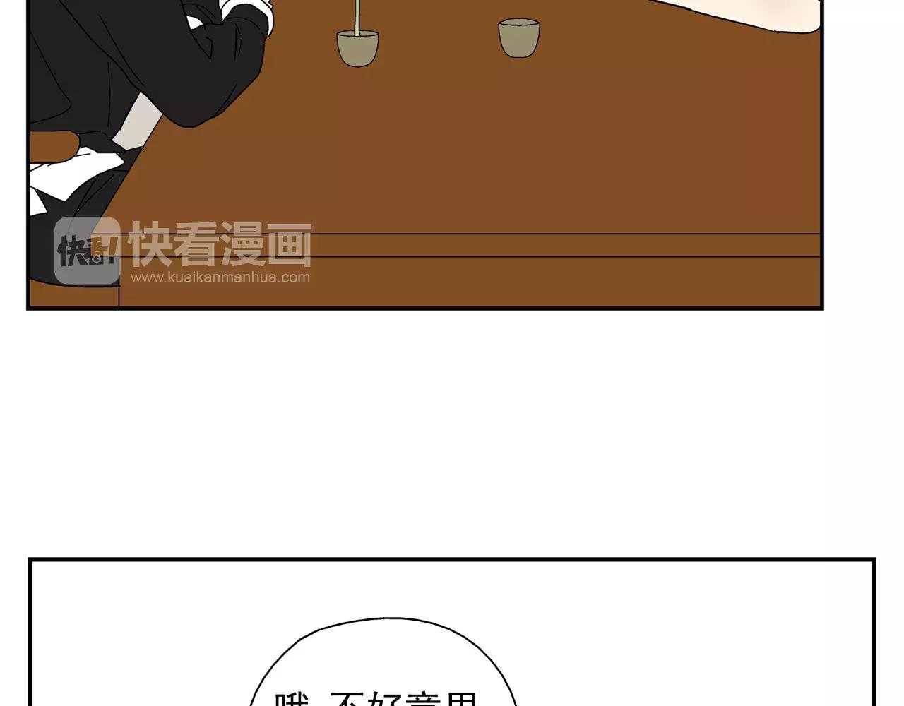 第39话 别跟我演戏了