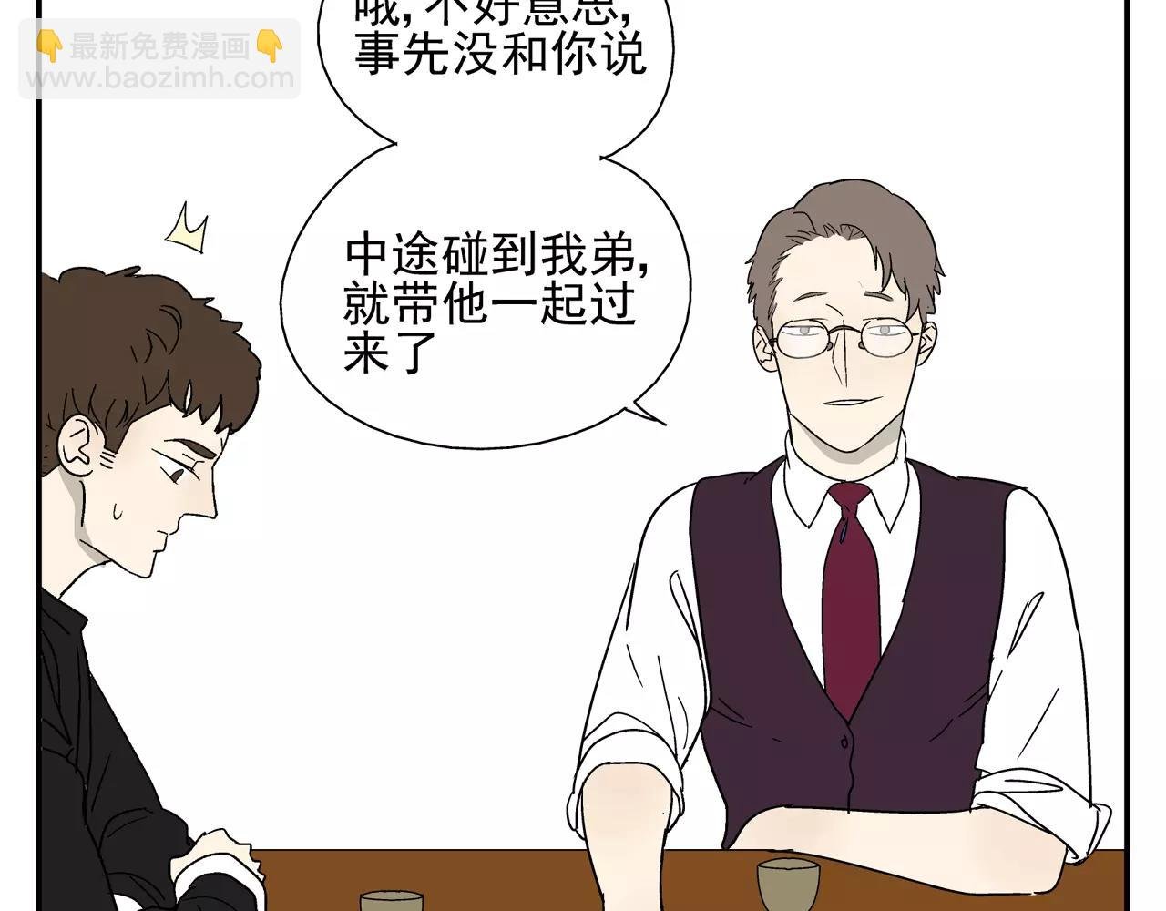 第39话 别跟我演戏了