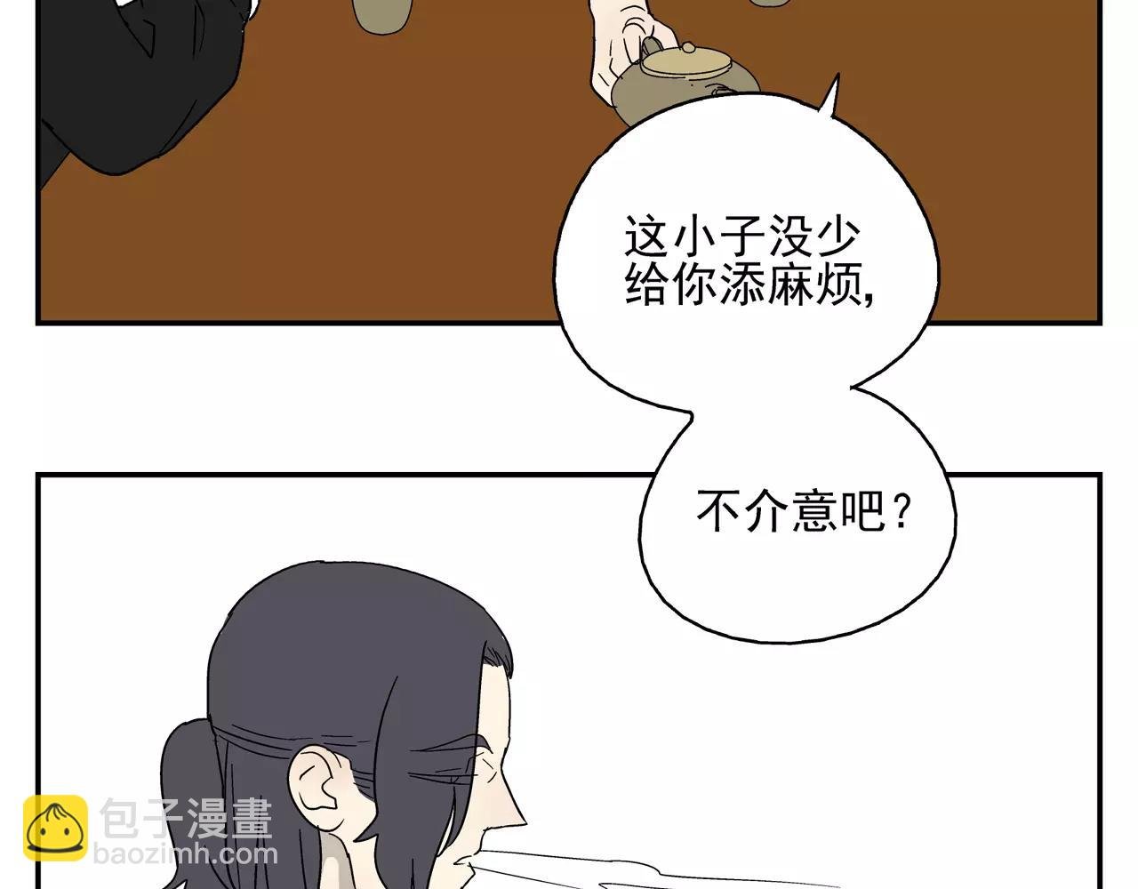 第39话 别跟我演戏了