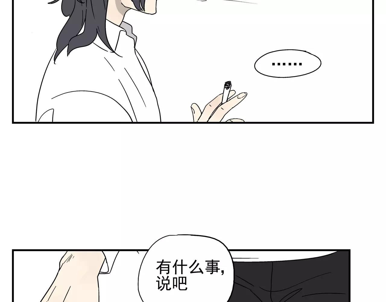 第39话 别跟我演戏了