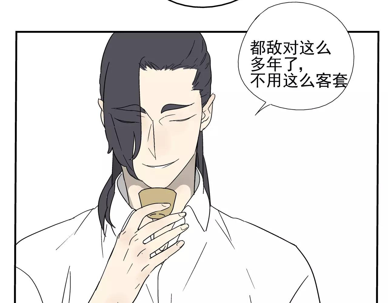 第39话 别跟我演戏了