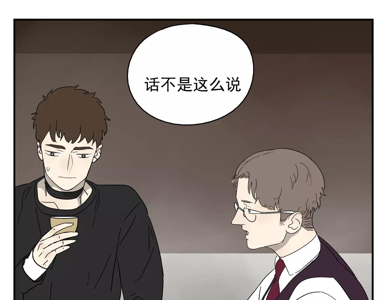 第39话 别跟我演戏了