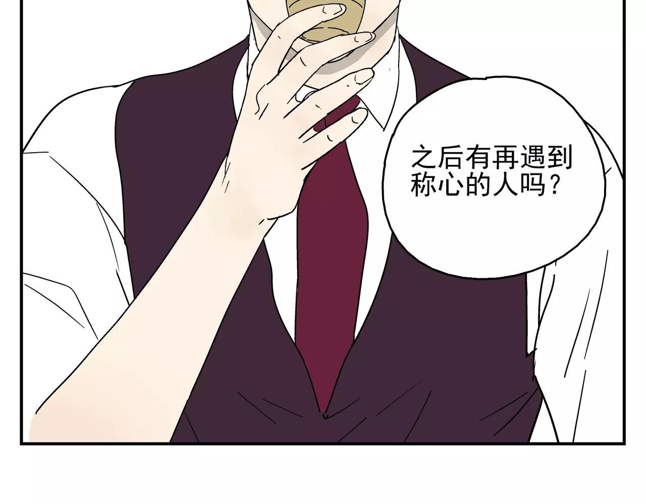 第39话 别跟我演戏了