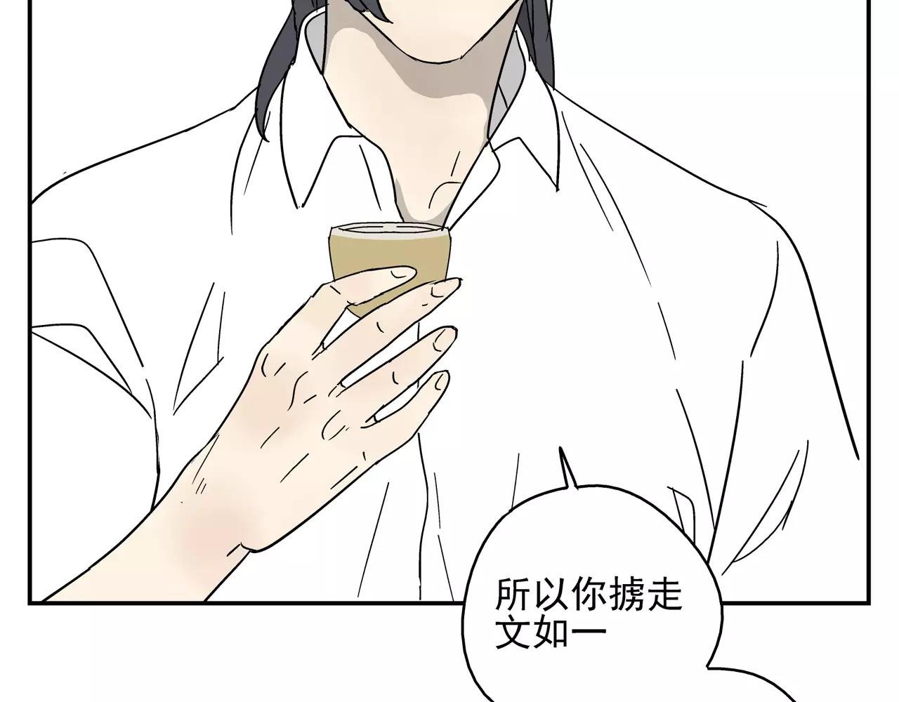第39话 别跟我演戏了