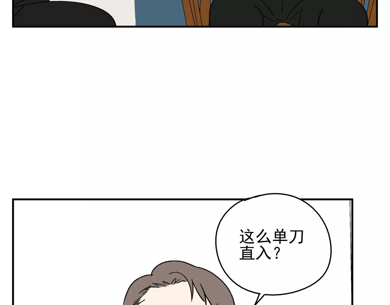 第39话 别跟我演戏了