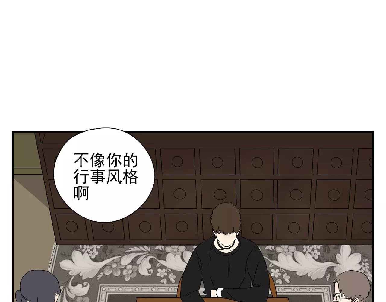 第39话 别跟我演戏了