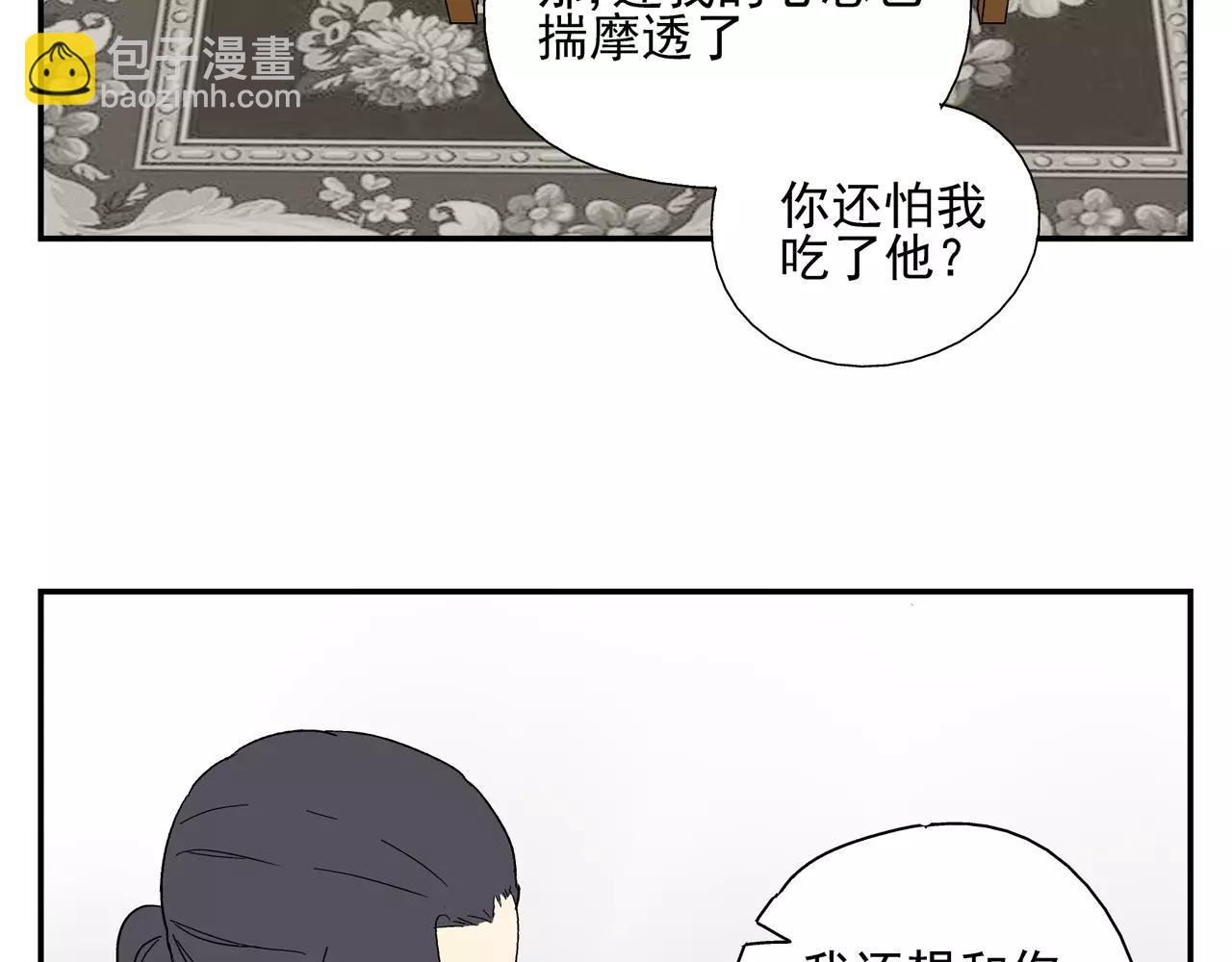 第39话 别跟我演戏了