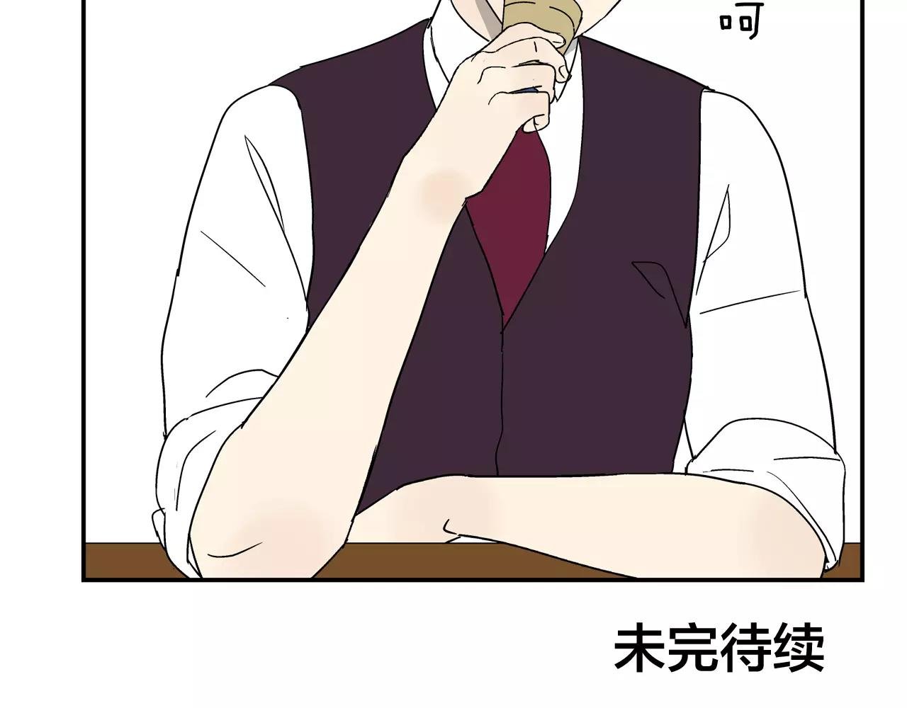 第39话 别跟我演戏了