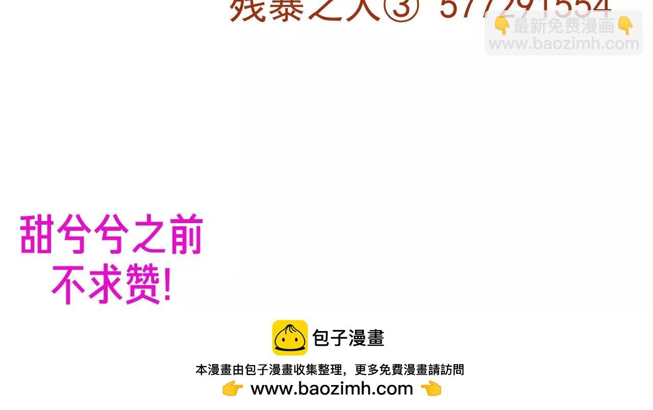 第39话 别跟我演戏了