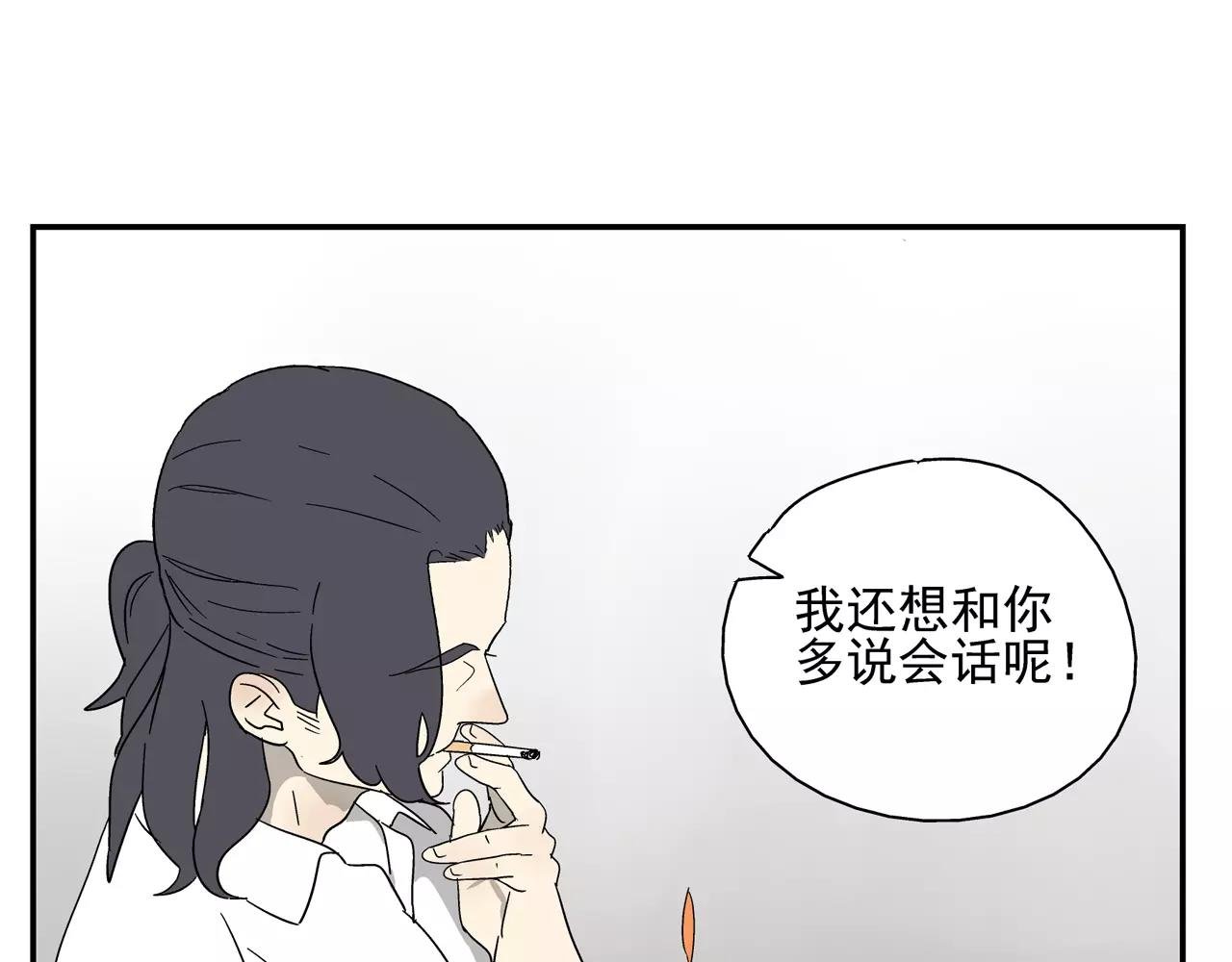 第40话 谈判