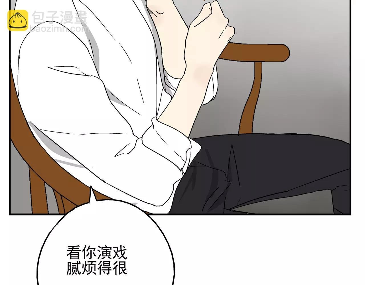 第40话 谈判