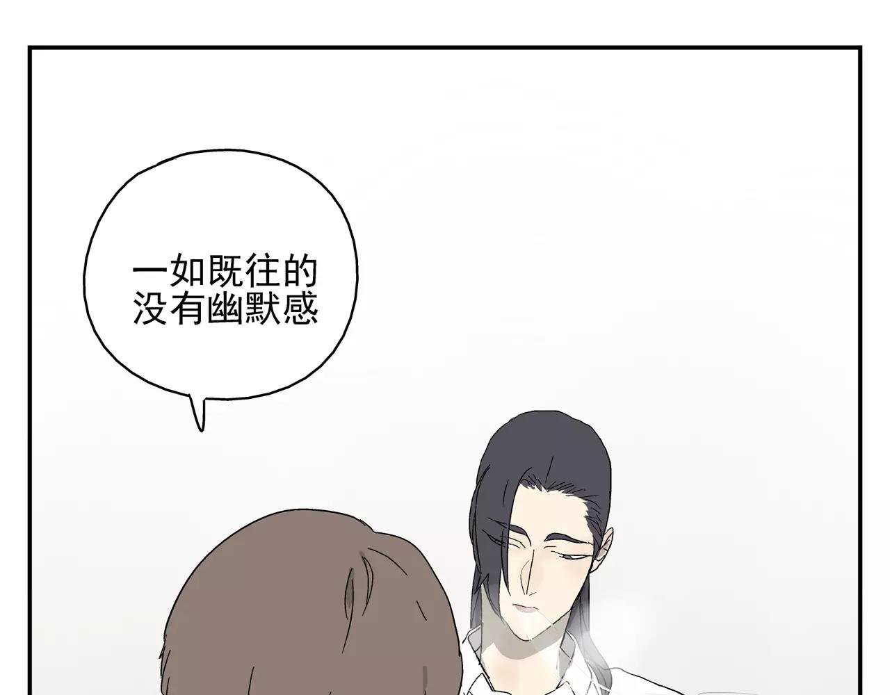 第40话 谈判