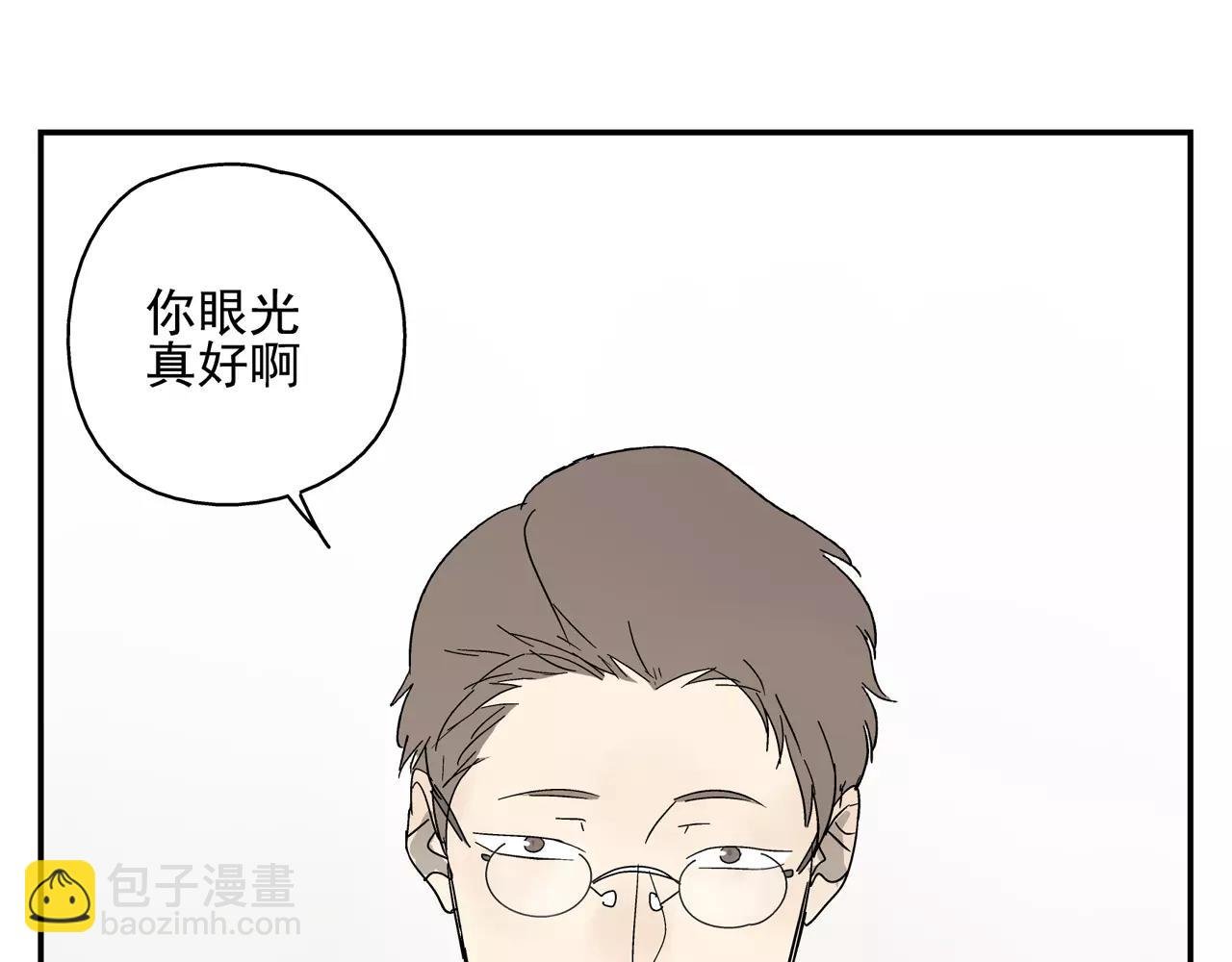第40话 谈判