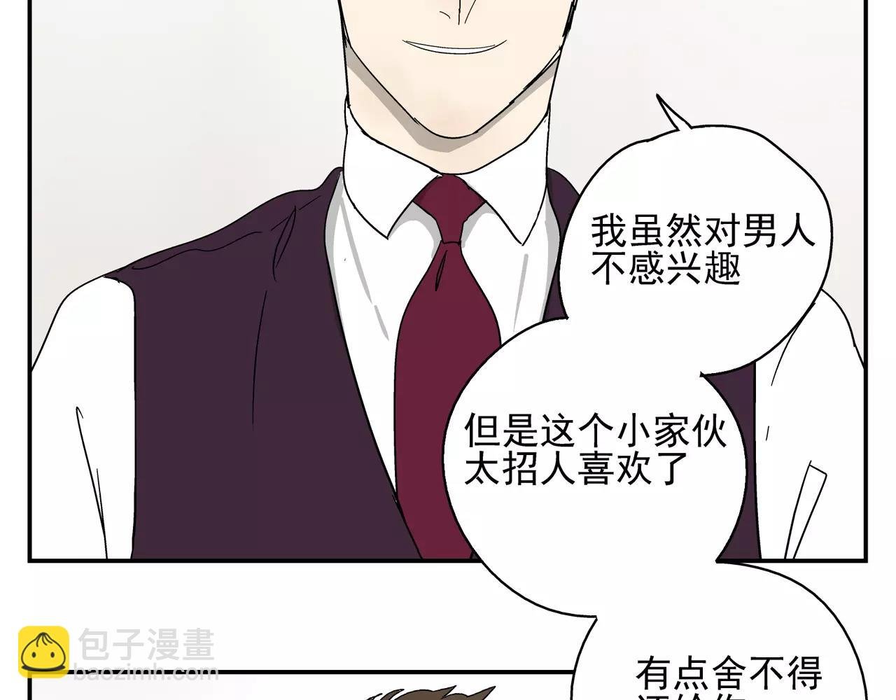 第40话 谈判