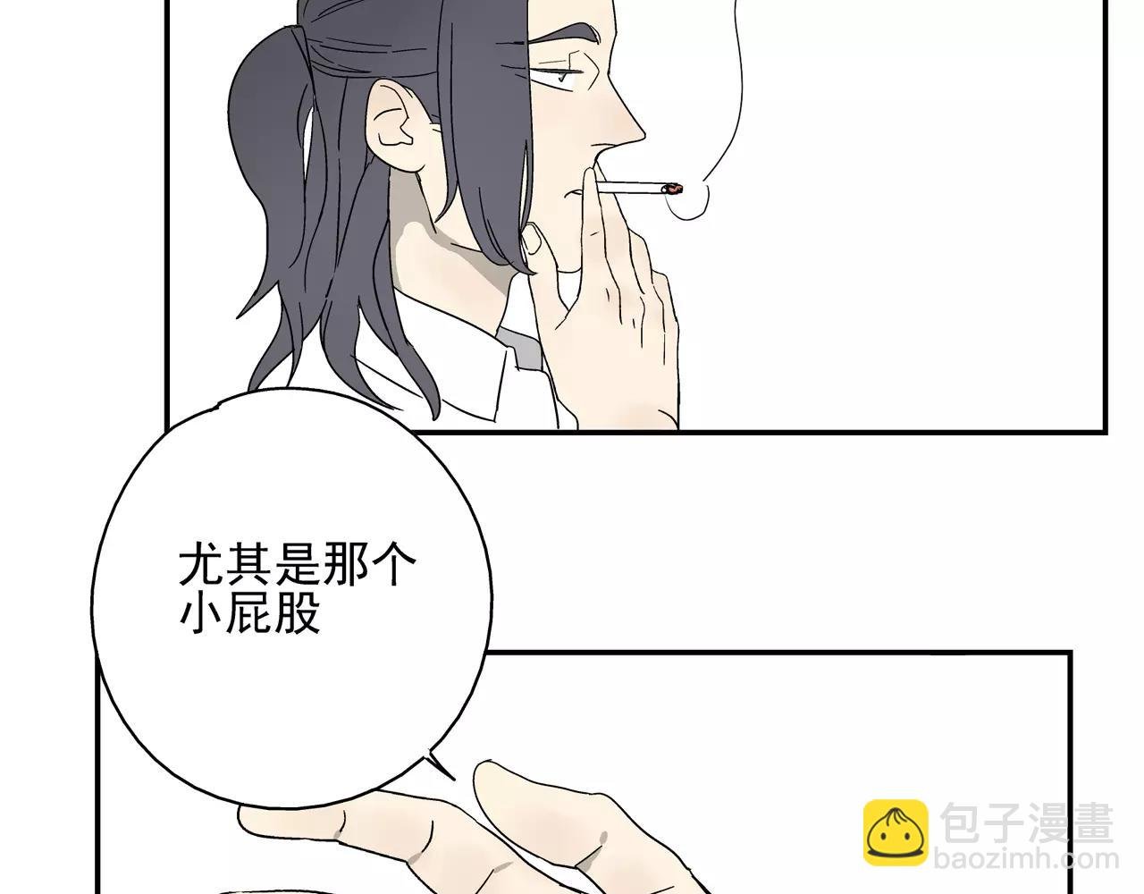 第40话 谈判