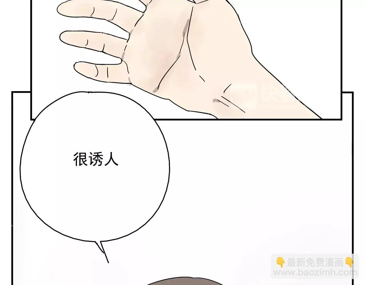 第40话 谈判